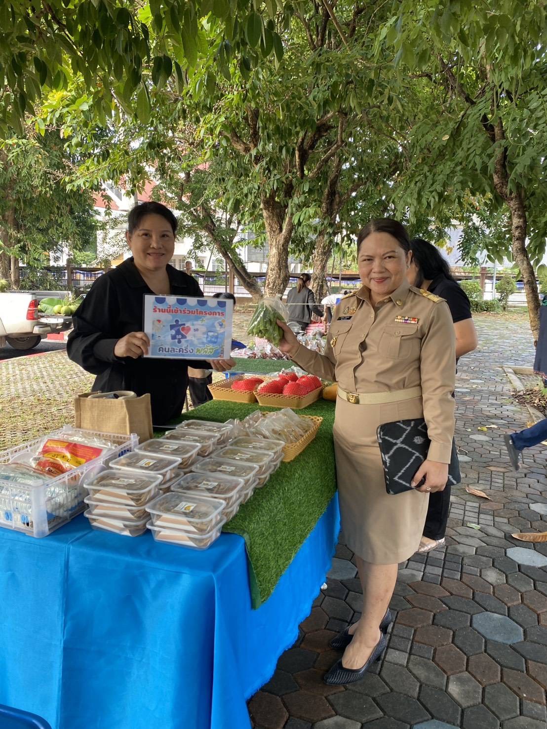 พช.มุกดาหาร ประชาสัมพันธ์ โครงการ “คนละครึ่งพลัส”  บรรยากาศคึกคัก