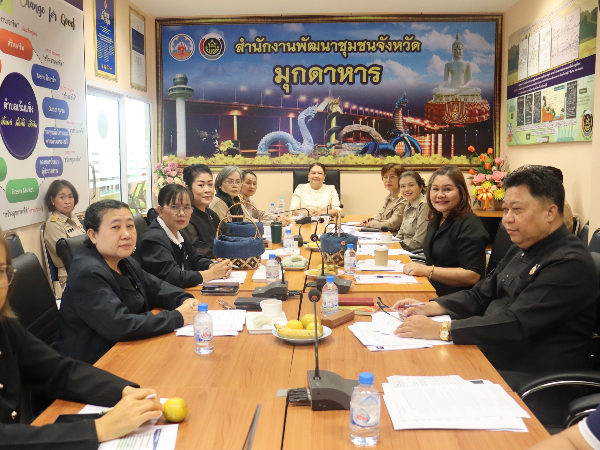 📌 พช.มุกดาหาร ประชุมผู้บริหารงานพัฒนาชุมชนและนักวิชาการพัฒนาชุมชน ครั้งที่ 1/2569