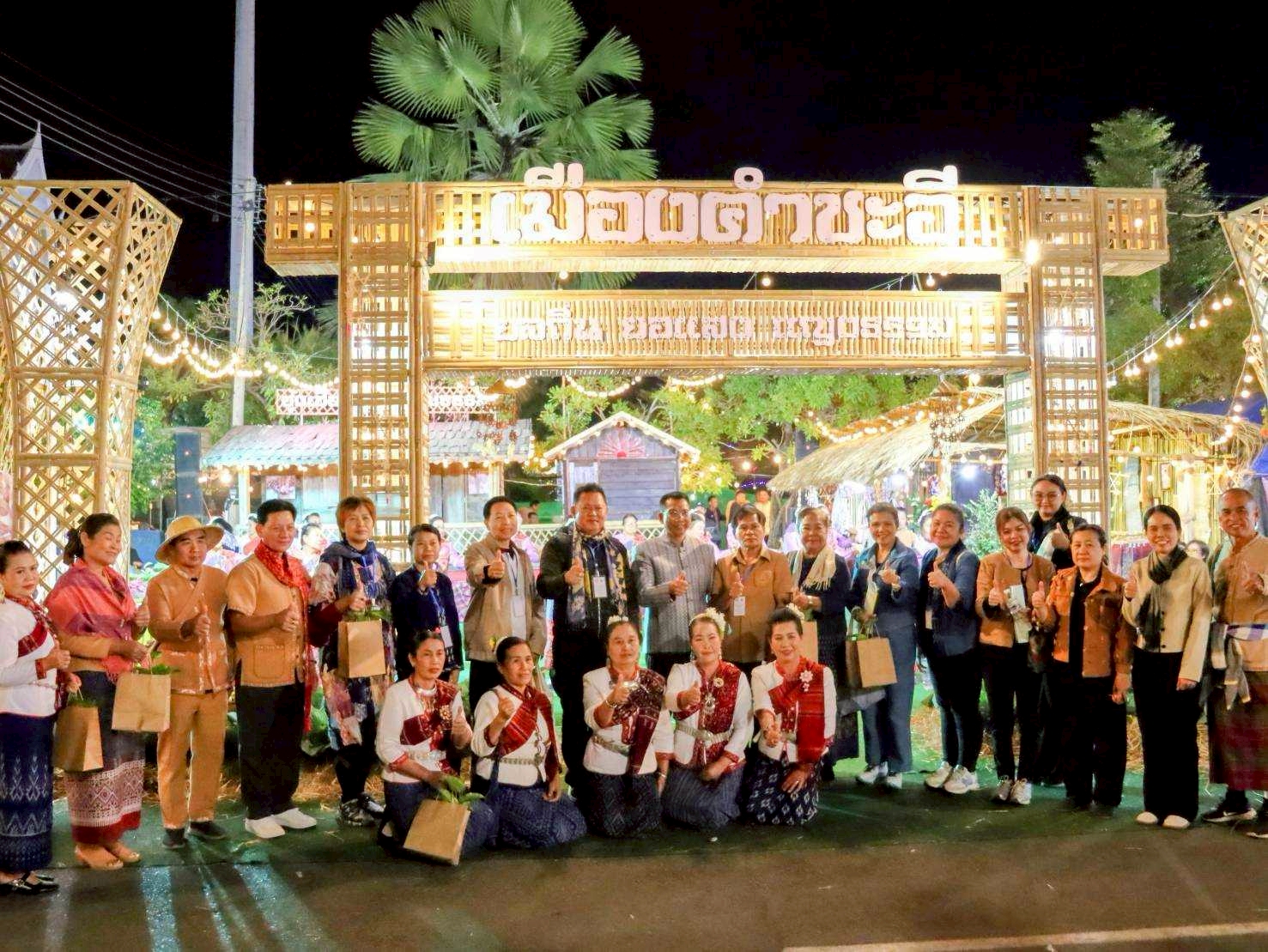 📰พช.มุกดาหาร ร่วมประเมินการประกวดร้านนิทรรศการของอำเภอ ในงานกาชาดและงานของดีจังหวัดมุกดาหาร ประจำปี 2569 (ครั้งที่ 2)