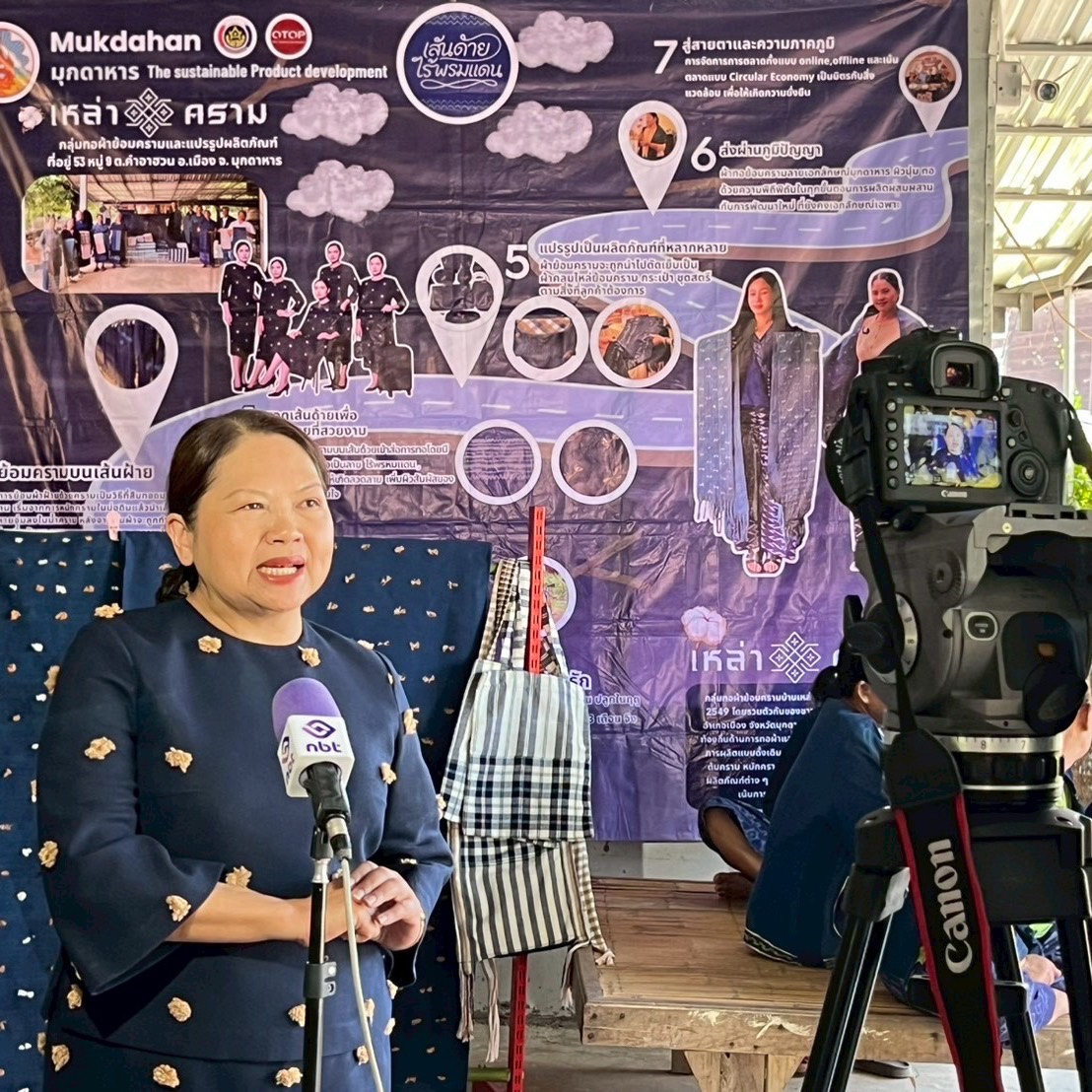 📰📰📰พช.มุกดาหารดัน “ผ้าย้อมครามบ้านเหล่าคราม” ขึ้นแท่น Soft Power แฟชั่นท้องถิ่น ผ่านสกู๊ป NBT ยกระดับภูมิปัญญาสู่สากล
