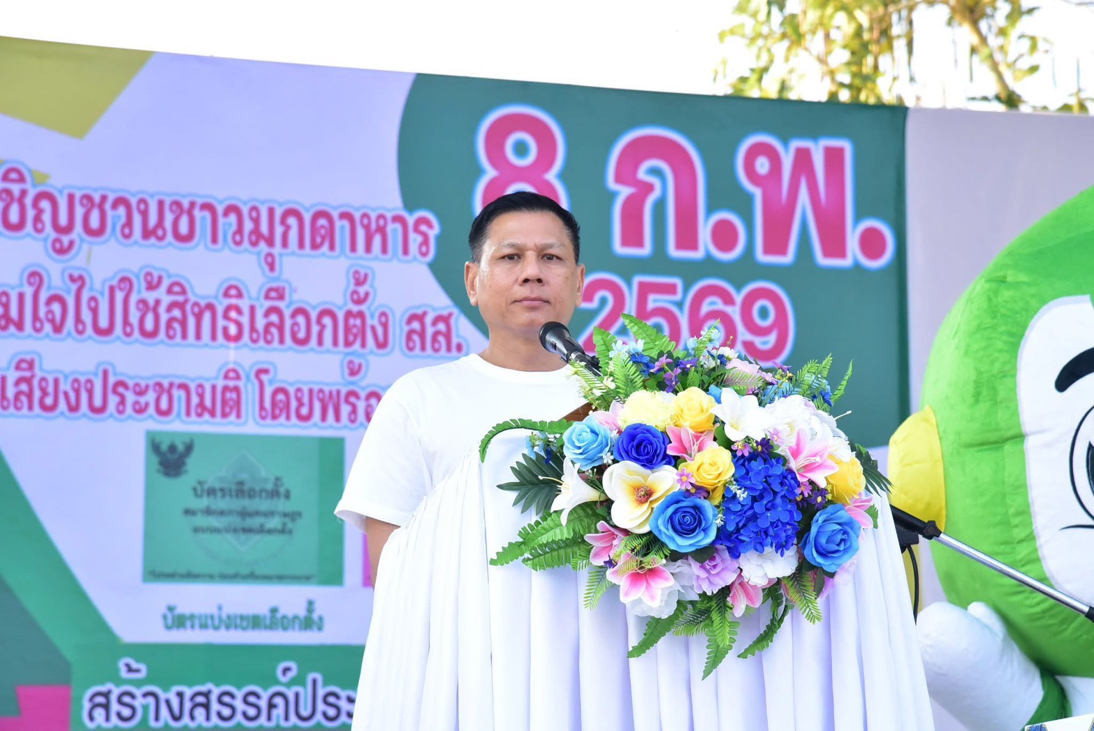📰 พช.มุกดาหาร : มุกดาหารคึกคัก! ผู้ว่าฯ นำทัพ Big Day ปลุกพลังชาวเมืองมุกดาหาร ออกไปใช้สิทธิเลือกตั้ง สส. และประชามติอย่างพร้อมเพรียง