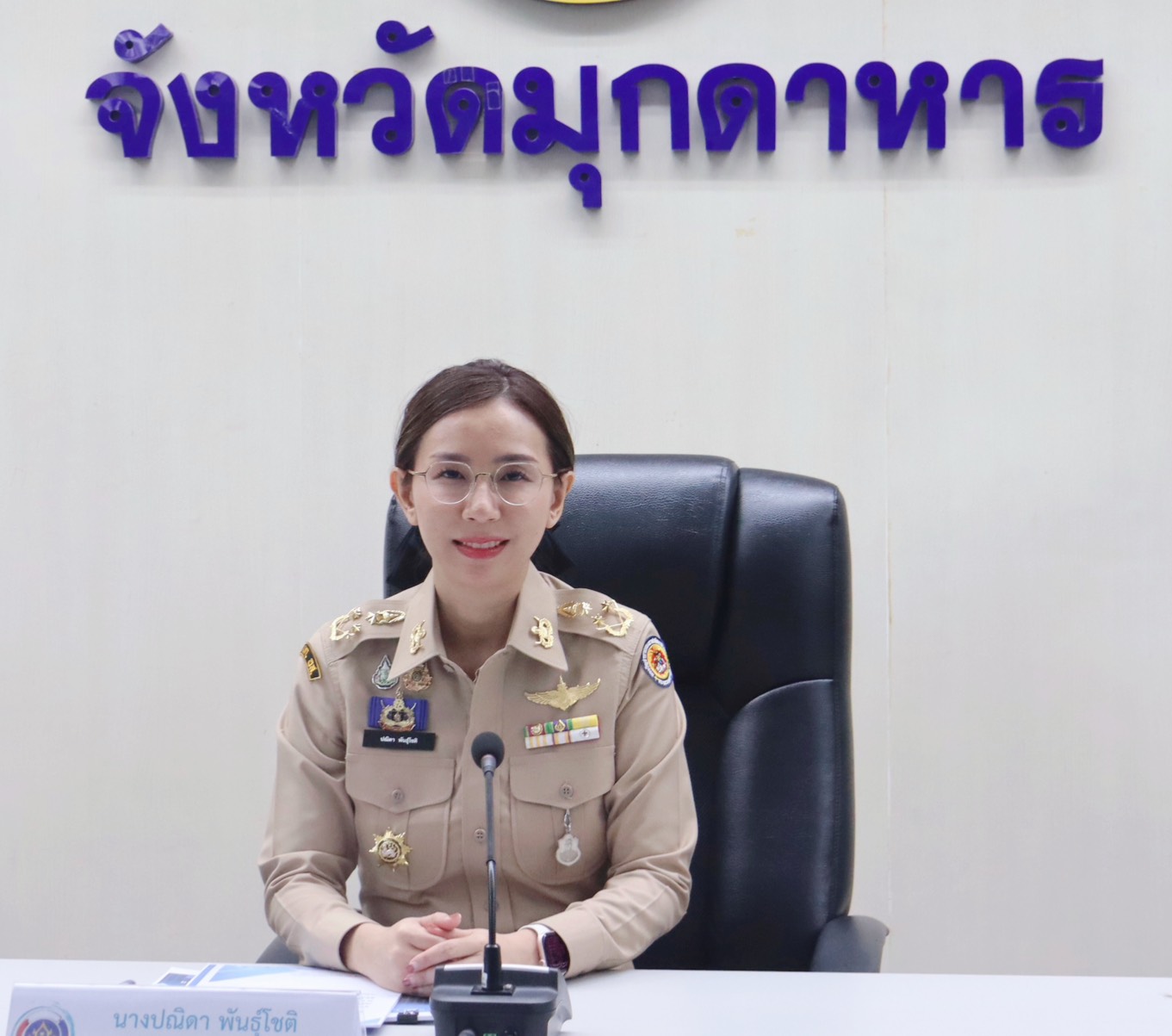 🏞️ พช.มุกดาหาร โชว์ผลจัดเก็บข้อมูล จปฐ. ปี 69 ทะลุเป้า 100.86% เตรียมขยายผลแก้จน-พัฒนาคุณภาพชีวิตคนมุกดาหาร