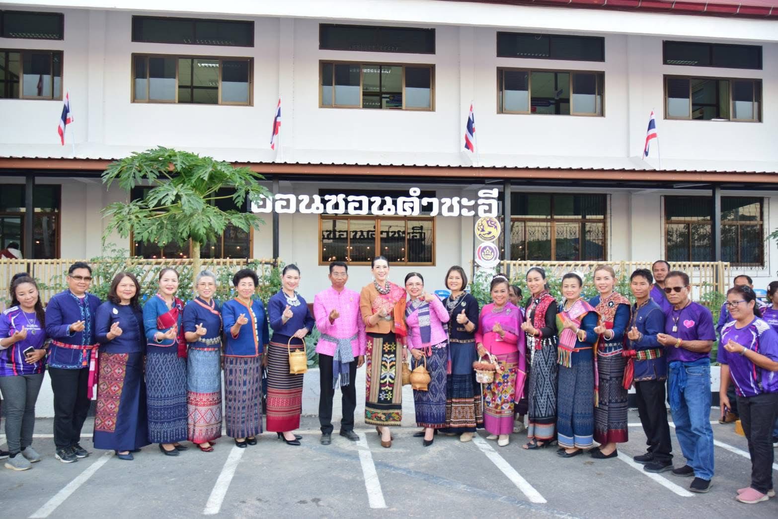 🎉🎉พช.มุกดาหาร : ร่วมเปิดงาน “ออนซอนชนเผ่าชาวคำชะอี 2569” ชูอัตลักษณ์ 5 ชนเผ่า กระตุ้นท่องเที่ยวท้องถิ่น