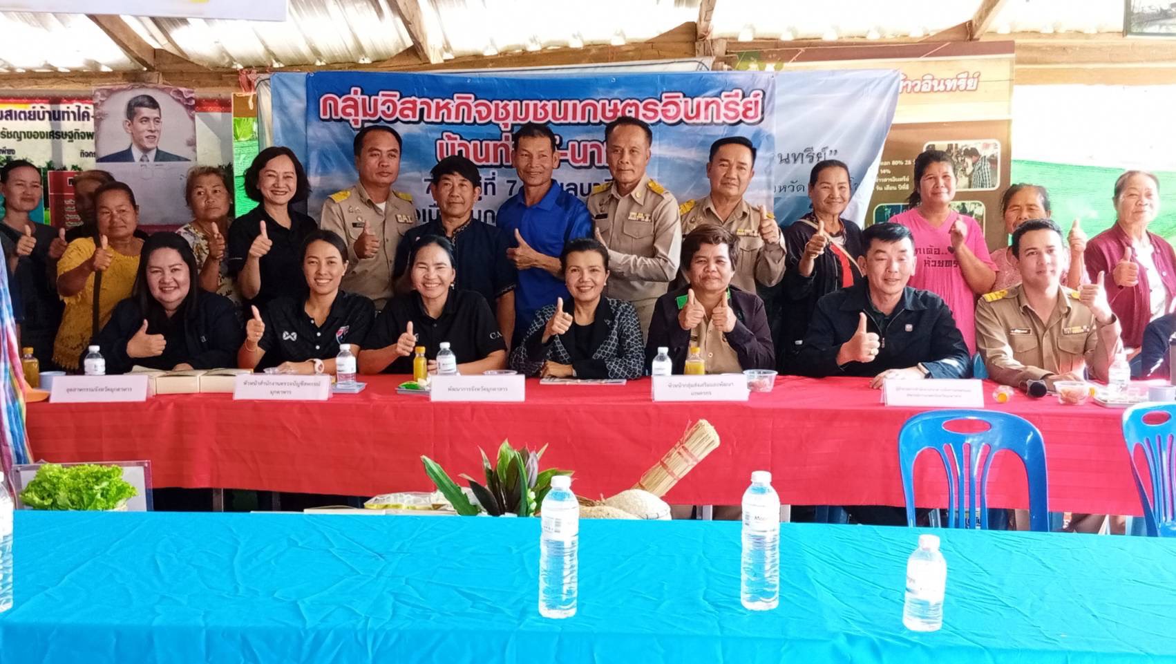 📌 พช.มุกดาหาร ร่วมประกวดวิสาหกิจชุมชนดีเด่น ระดับจังหวัด ปี 2569