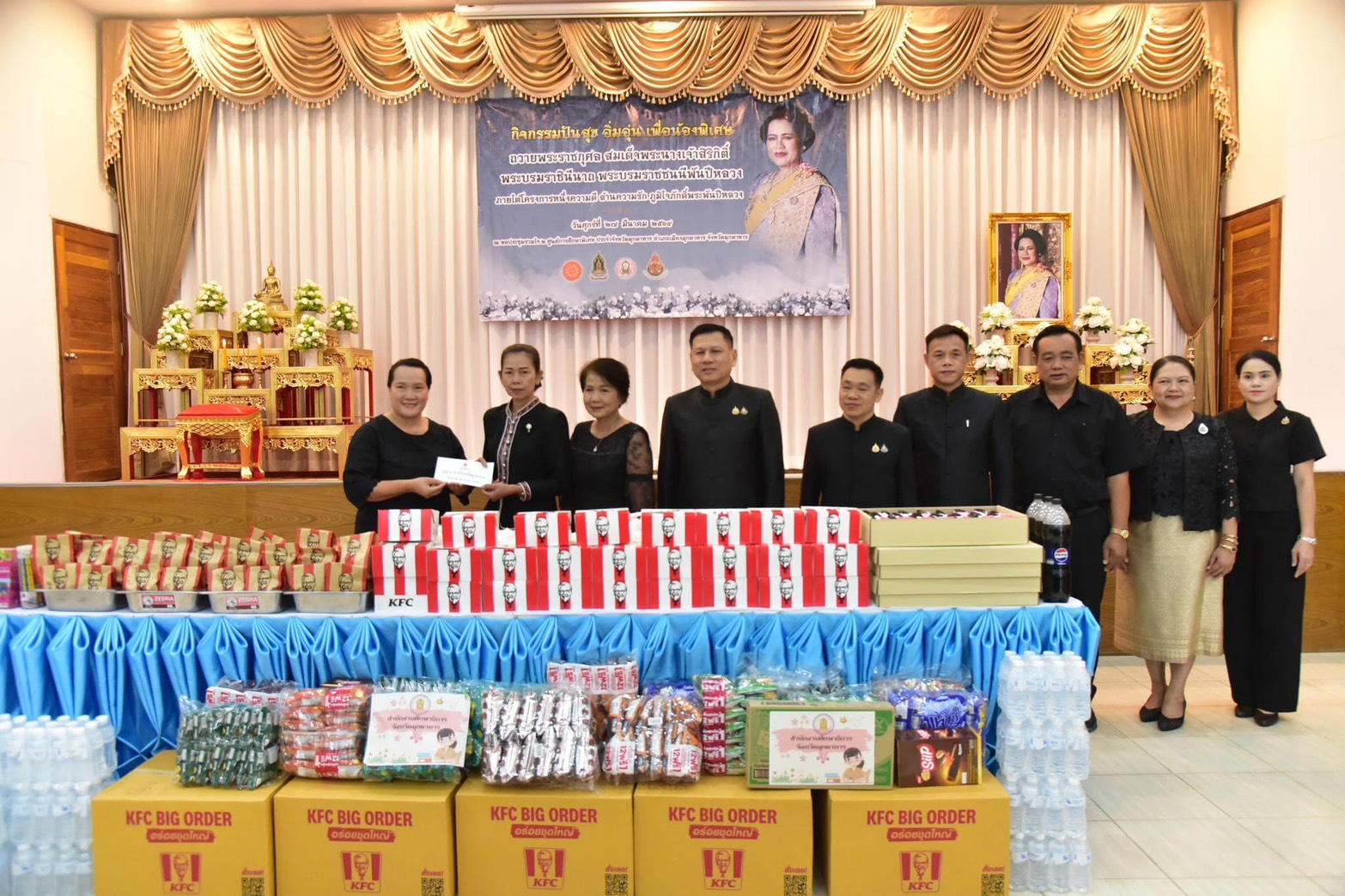 พช.มุกดาหาร ร่วมกิจกรรม ปันสุข อิ่มอุ่น เพื่อน้องพิเศษ