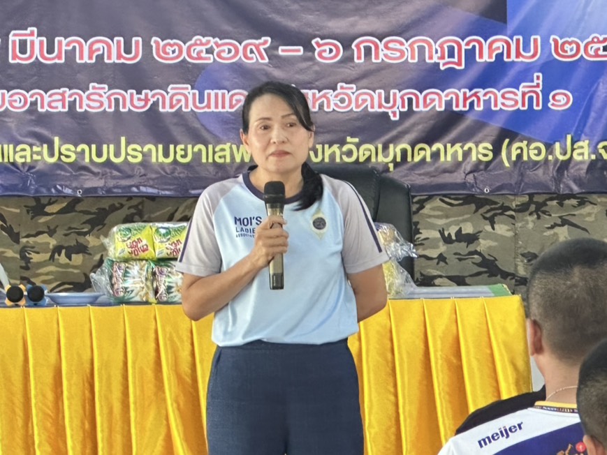 พช.มุกดาหาร : ร่วมเป็นวิทยากรสถานฟื้นฟูสมรรถภาพพลเมือง มุ่งสร้างอาชีพด้วยหลักเศรษฐกิจพอเพียง