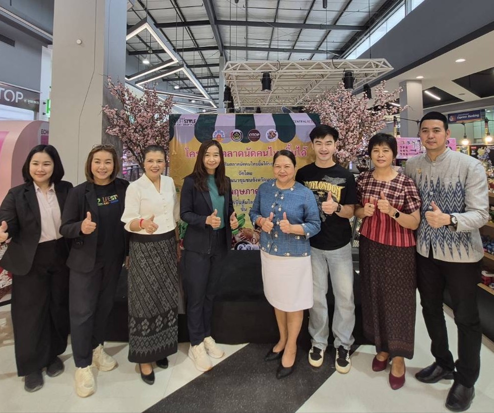 พช.มุกดาหาร : ลุยหนุนเศรษฐกิจฐานราก‼️เปิด "ตลาดนัดคนไทยยิ้มได้" ยกระดับ OTOP ชายโขงสู่ห้างดัง
