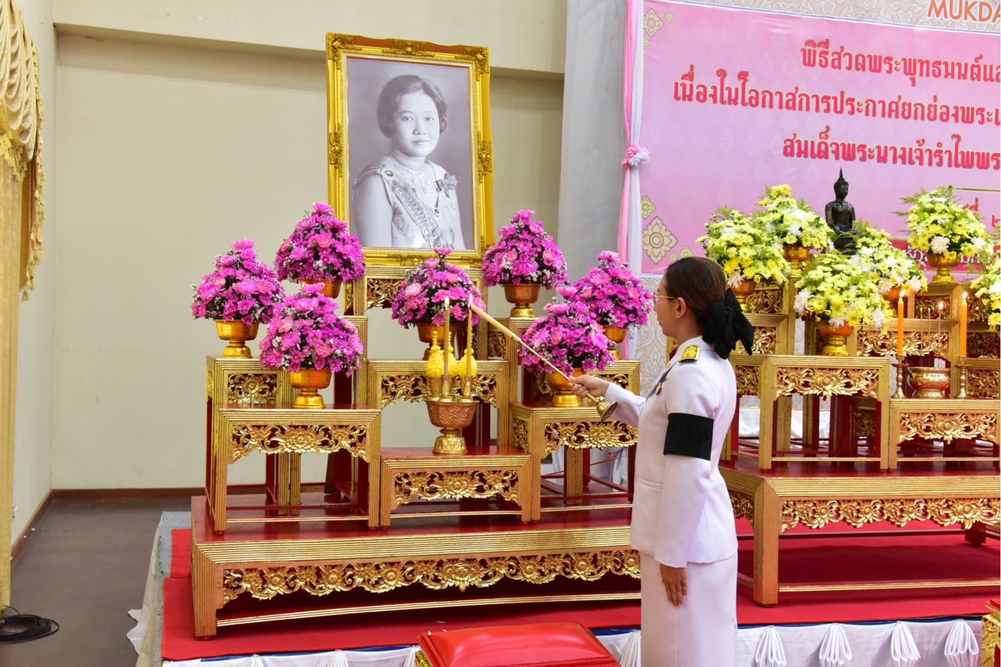 พช.มุกดาหาร ร่วมพิธีสวดพระพุทธมนต์และทำบุญตักบาตร ถวายพระราชกุศลเนื่องในโอกาสครบรอบ 100 ปี สมเด็จพระนางเจ้ารำไพพรรณี พระบรมราชินี ในรัชกาลที่ 7
