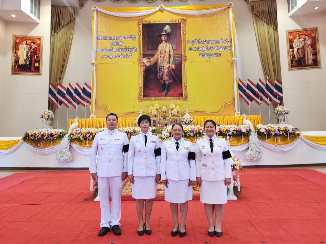 พช.มุกดาหาร ร่วมกิจกรรมน้อมรำลึกเนื่องใน "วันพระบาทสมเด็จพระปกเกล้าเจ้าอยู่หัว" ประจำปี 2569