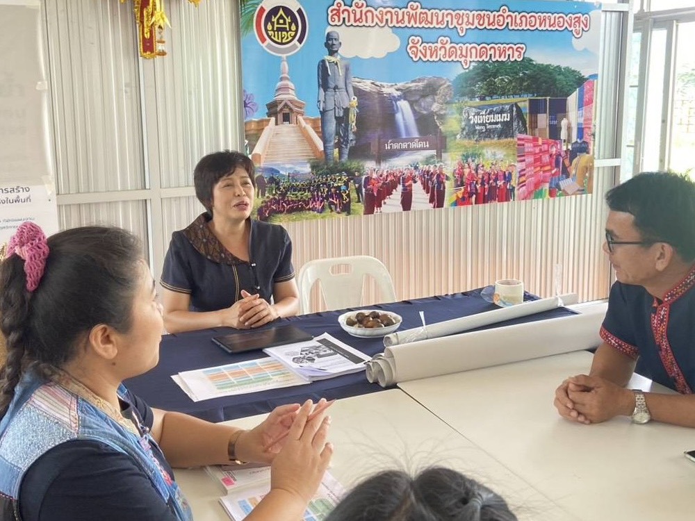 พช.มุกดาหาร ขับเคลื่อนการจัดทำแผนพัฒนาชุมชนเชิงพื้นที่แบบบูรณาการระดับอำเภอ