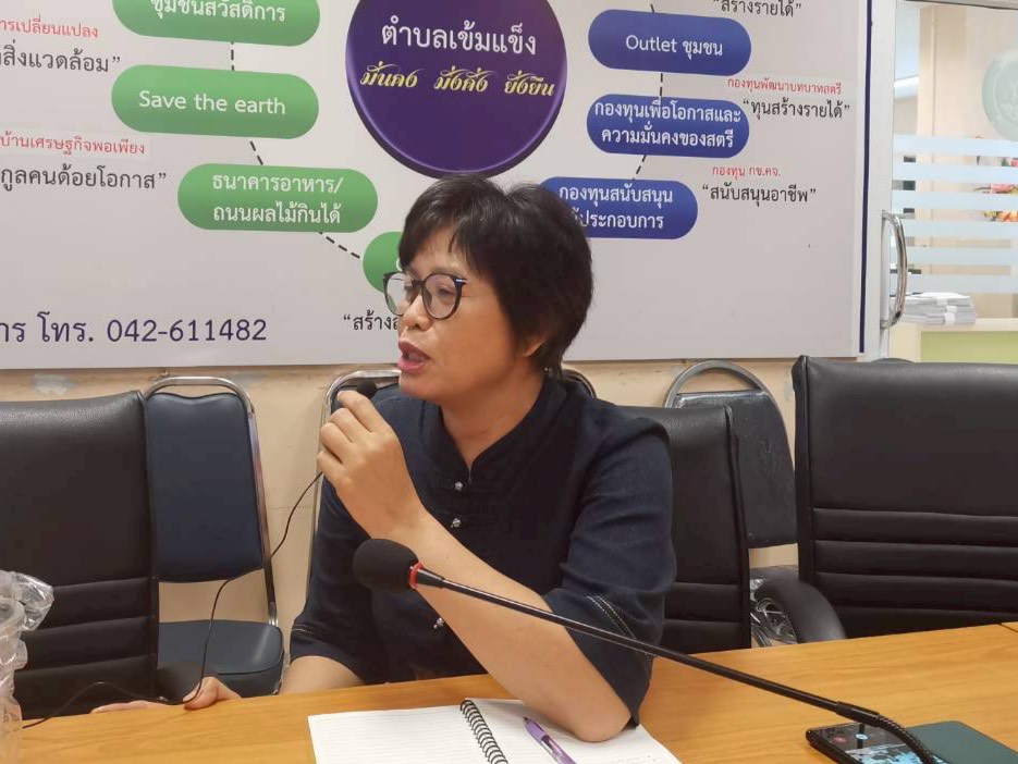 พช.มุกดาหาร ขับเคลื่อนนวัตกรรมต้านทุจริต ตามโครงการ "เกื้อกูลงาน เกื้อกูลกัน กับ Buddy คู่ใจ" ดึงกลไกเครือข่ายร่วมสอดส่องแบบคู่ขนาน