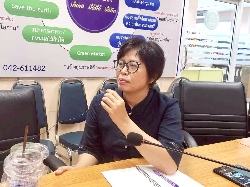 พช.มุกดาหาร ประชุมขับเคลื่อนการดำเนินโครงการพัฒนาศักยภาพการขับเคลื่อนงานพัฒนาชุมชน (MUK IS EASY PLUS)