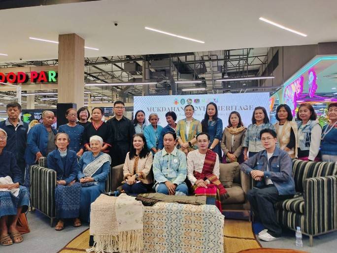 พช.มุกดาหาร ร่วมเป็นวิทยากรเสวนาหัวข้อ "ผ้าทอมุกดาหาร จากภูมิปัญญาชุมชนสู่เศรษฐกิจสร้างสรรค์"