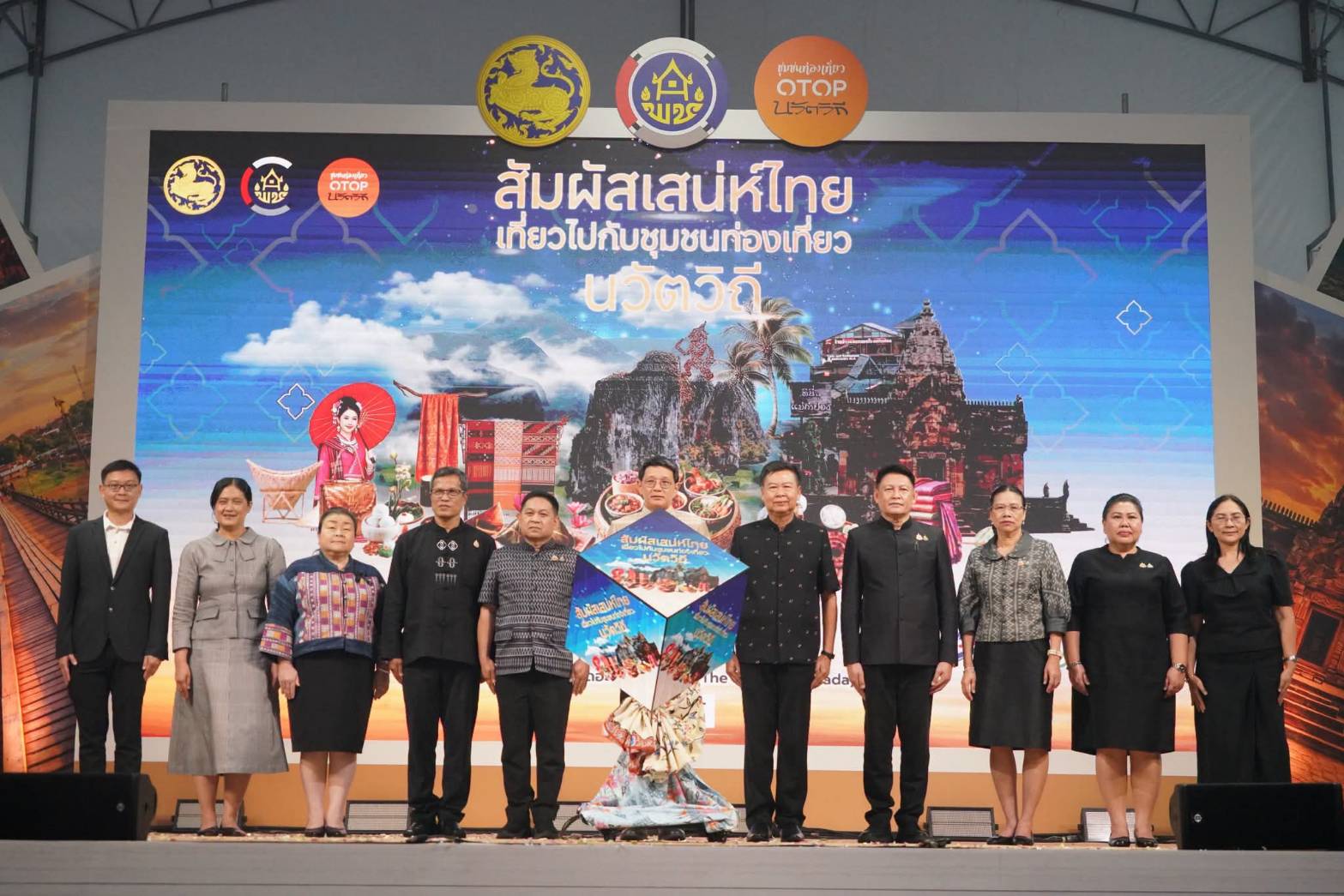 พช.มุกดาหาร : ร่วมงาน “สัมผัสเสน่ห์ไทย เที่ยวไปกับชุมชนท่องเที่ยวนวัตวิถี” ณ ศูนย์การค้าเดอะ สตรีท รัชดา 