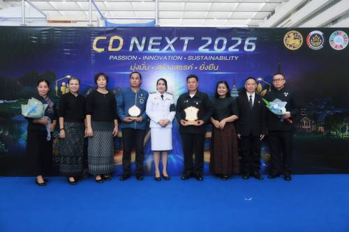พช.มุกดาหาร ร่วมเปิดงานวันพัฒนาชุมชน ครั้งที่ 15 อัญเชิญโล่รางวัลพระราชทานฯ และรับมอบโล่รางวัลสิงห์ทอง ประจำปี 2569 เชิดชูคนดีแห่งแผ่นดิน สานพลังพัฒนาชุมชน